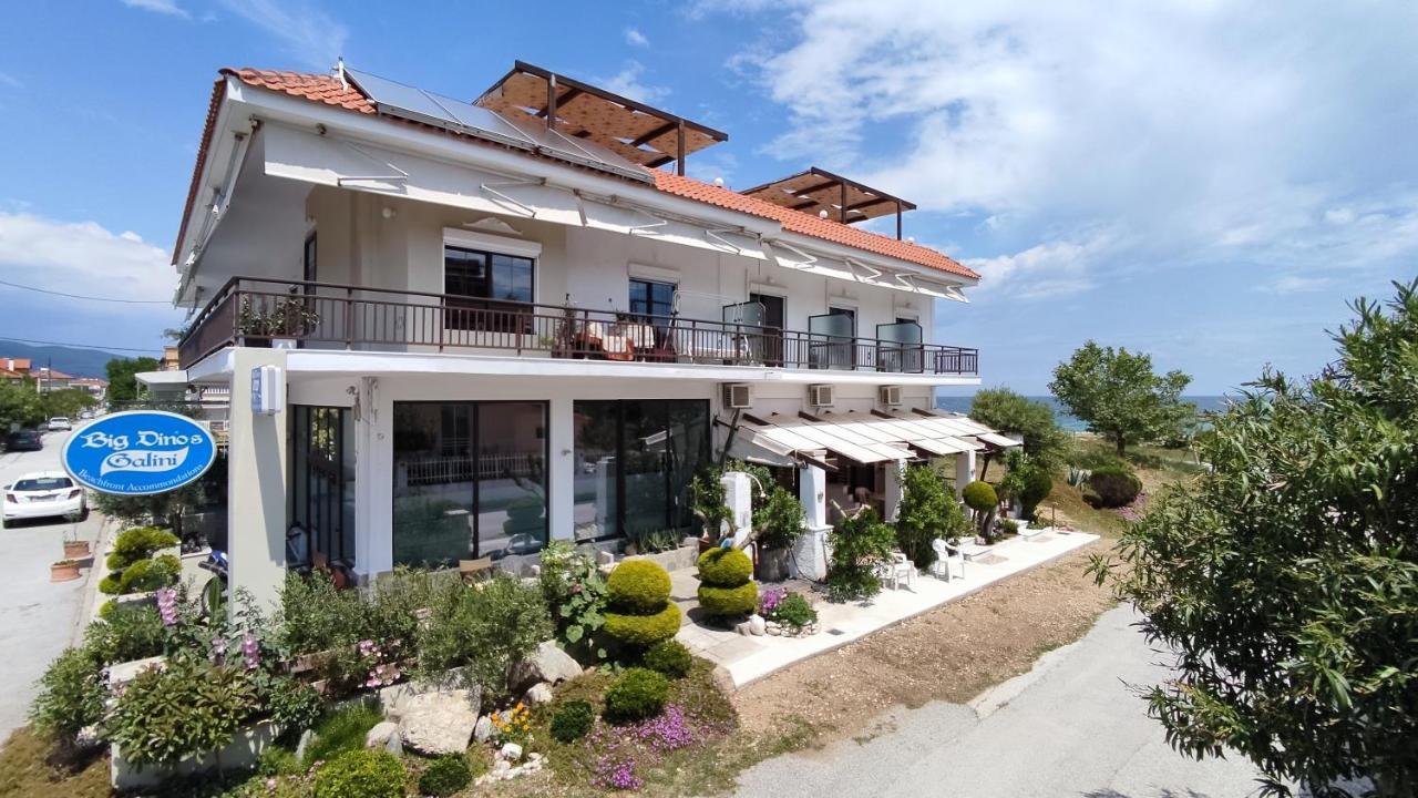 Big Dino'S Galini Apartment Asprovalta Exterior foto